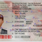Belarus Driving Licence (Front & Back) Template