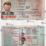 Belarus Driving LicenceTemplate (scan)