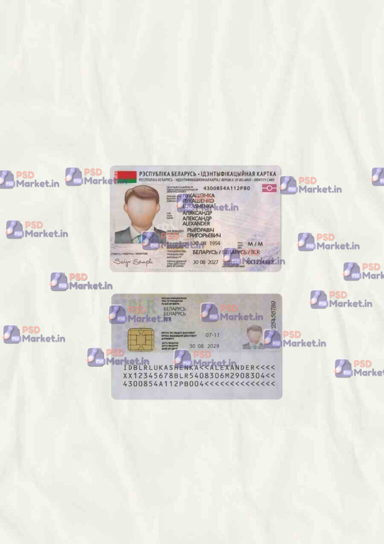Belarus ID Card Template (scan) - PSDMarket.in