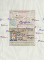 Belarus Passport Template - PSDMarket.in