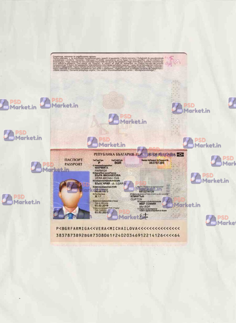 Bulgarian Passport Template - PSDMarket.in