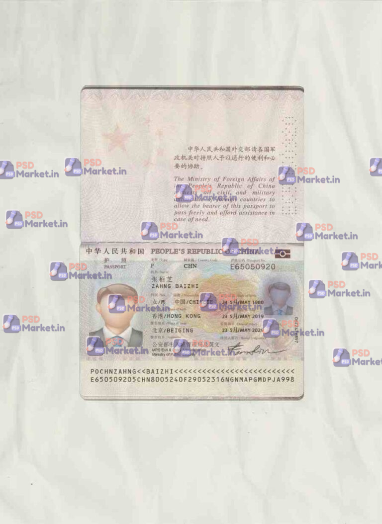 China Passport Template - PSDMarket.in