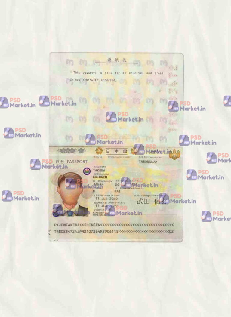 Japan Passport Template (V2) - PSDMarket.in