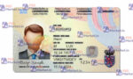 Luxembourg ID Card (Front & Back) Template - PSDMarket.in - Front