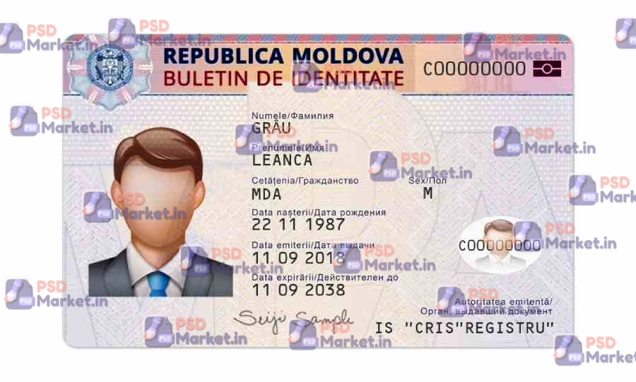 Moldova ID Card (Front & Back) Template - PSDMarket.in - Front Moldova ID Card (Front & Back) Template - Image 1