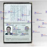 Moldova Passport Template - PSDMarket.in