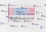 Portugal ID Card (Front & Back) Template - PSDMarket.in