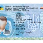 Ukraine dl front & back - PSDMarket.in - Front
