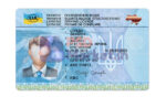 Ukraine dl front & back - PSDMarket.in - Front