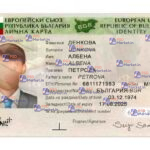Bulgaria ID Card Template (Front & Back) - PSDMarket.in