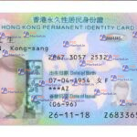 Hong Kong ID Card Template (Front & Back) - PSDMarket.in