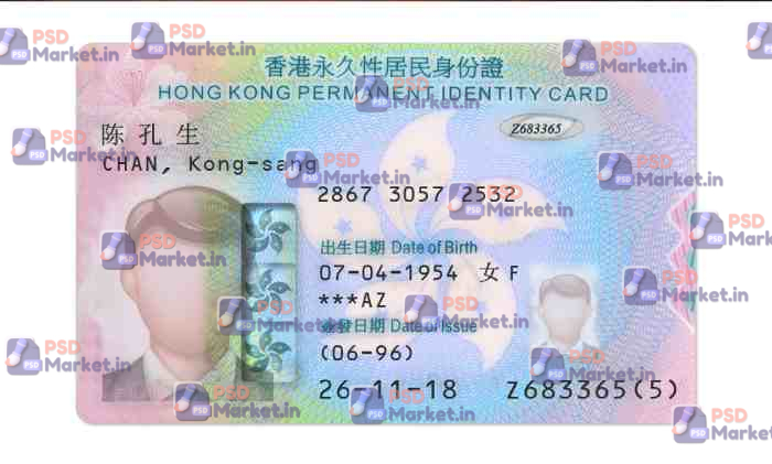 Hong Kong ID Card Template (Front & Back) - PSDMarket.in Hong Kong ID Card Template (Front & Back) - PSDMarket.in