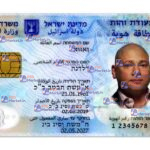 Israel ID Card Template (Front & Back) - PSDMarket.in