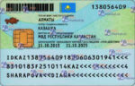 Kazakhstan ID Card Template (Front & Back) - PSDMarket.in