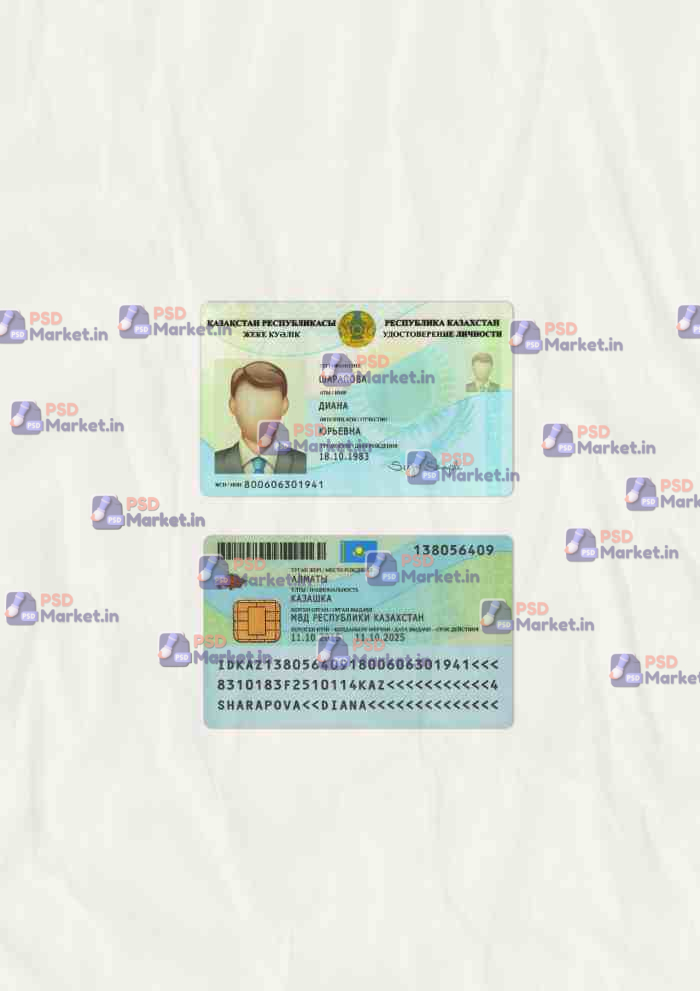 Kazakhstan ID Card Template (scan) - PSDMarket.in