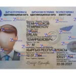 Kyrgyzstan ID Card Template (Front & Back) - PSDMarket.in