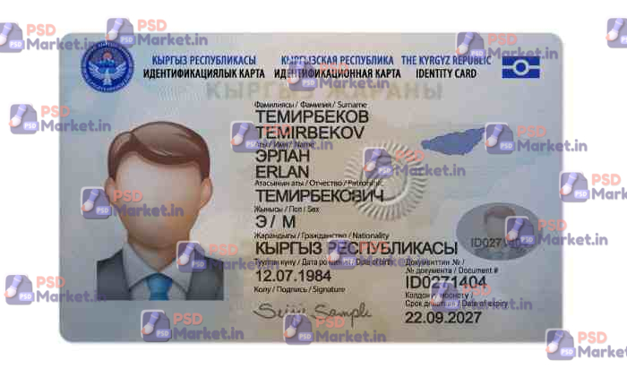 Kyrgyzstan ID Card Template (Front & Back) - PSDMarket.in Kyrgyzstan ID Card Template (Front & Back) - PSDMarket.in