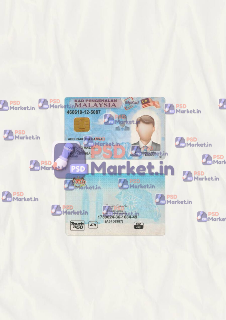 Malaysia ID Card Template (scan)