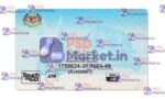 Malaysia ID Card Template (Front & Back) - Image 2
