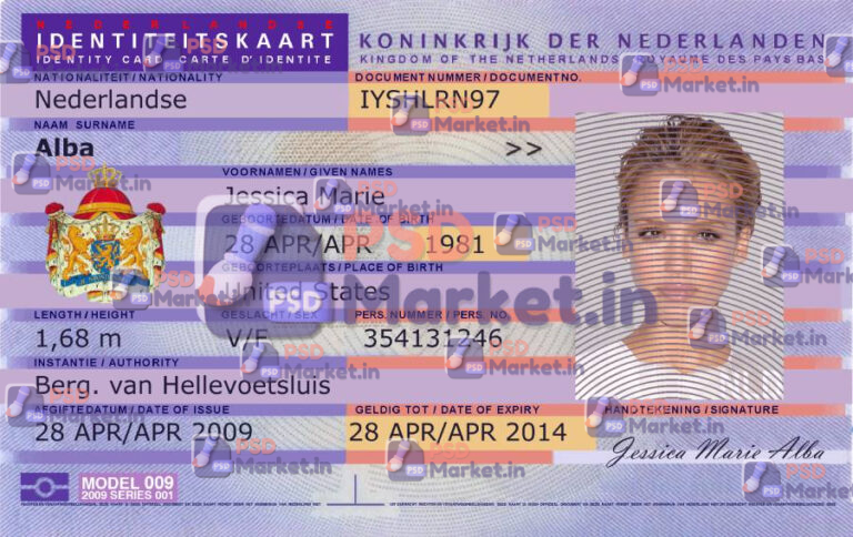 Netherlands ID Card PSD Template - PSDMarket.in - Front
