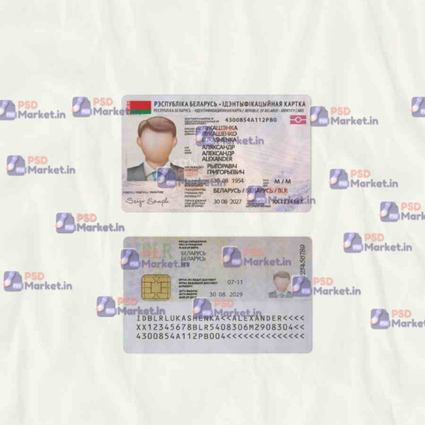Belarus ID Card PSD Template (scan)